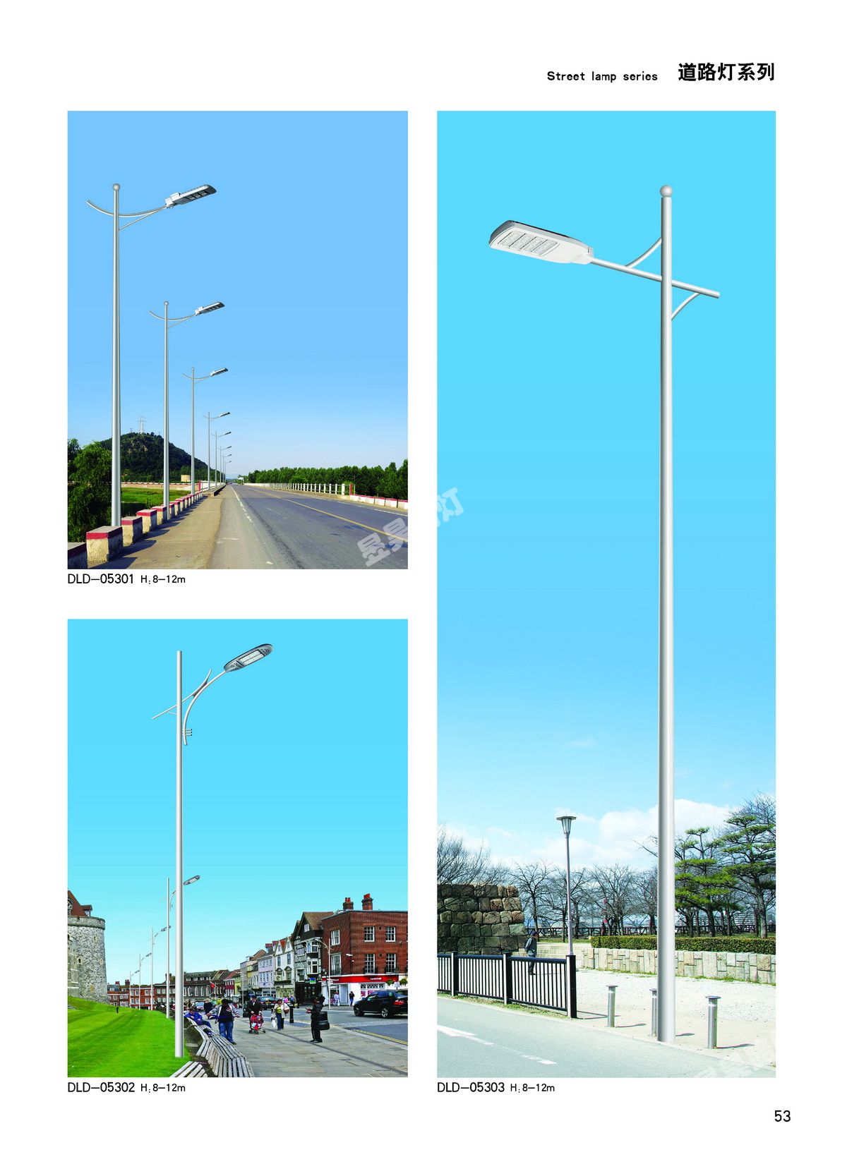 道路灯 (16)