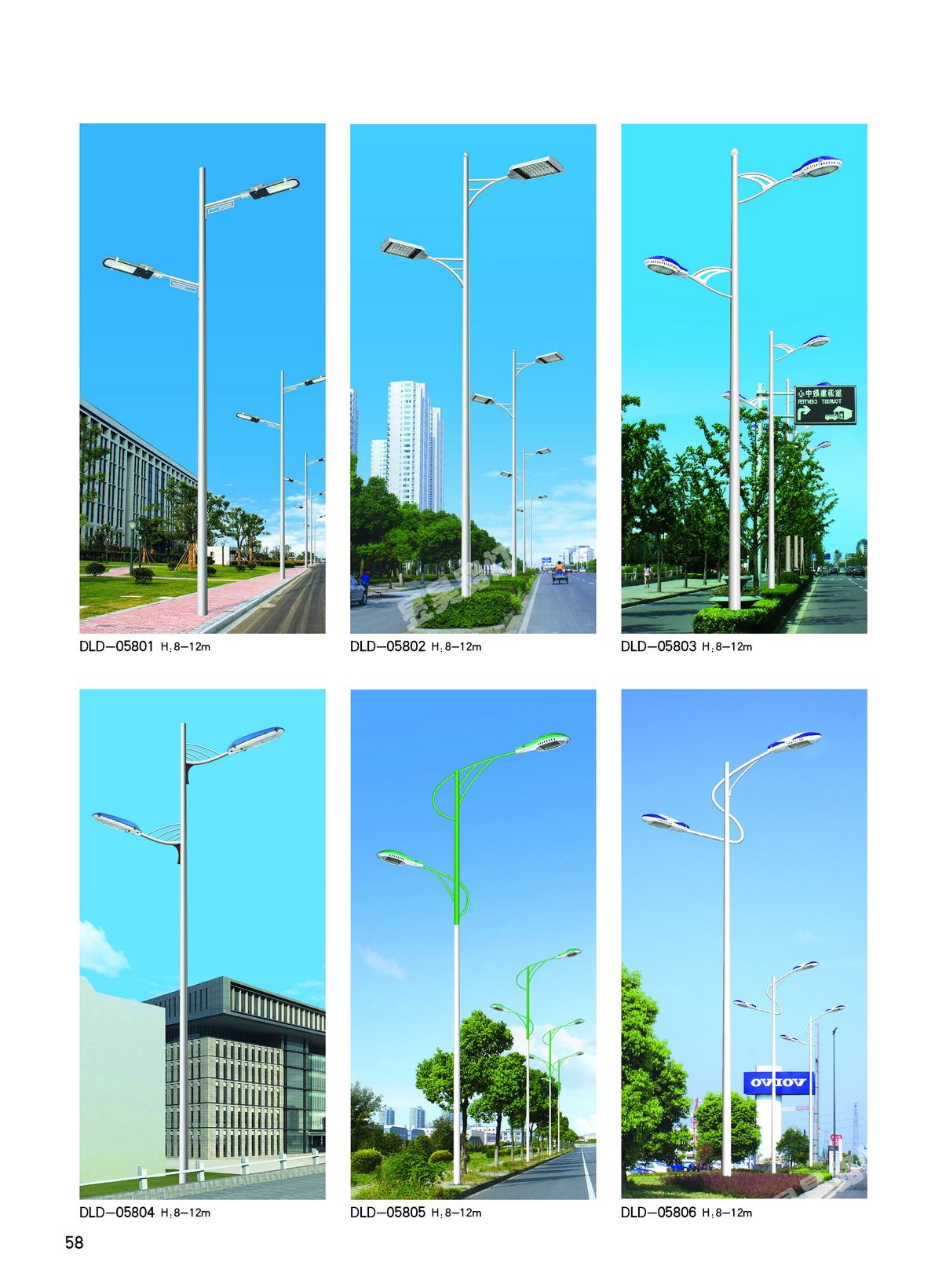 道路灯 (21)