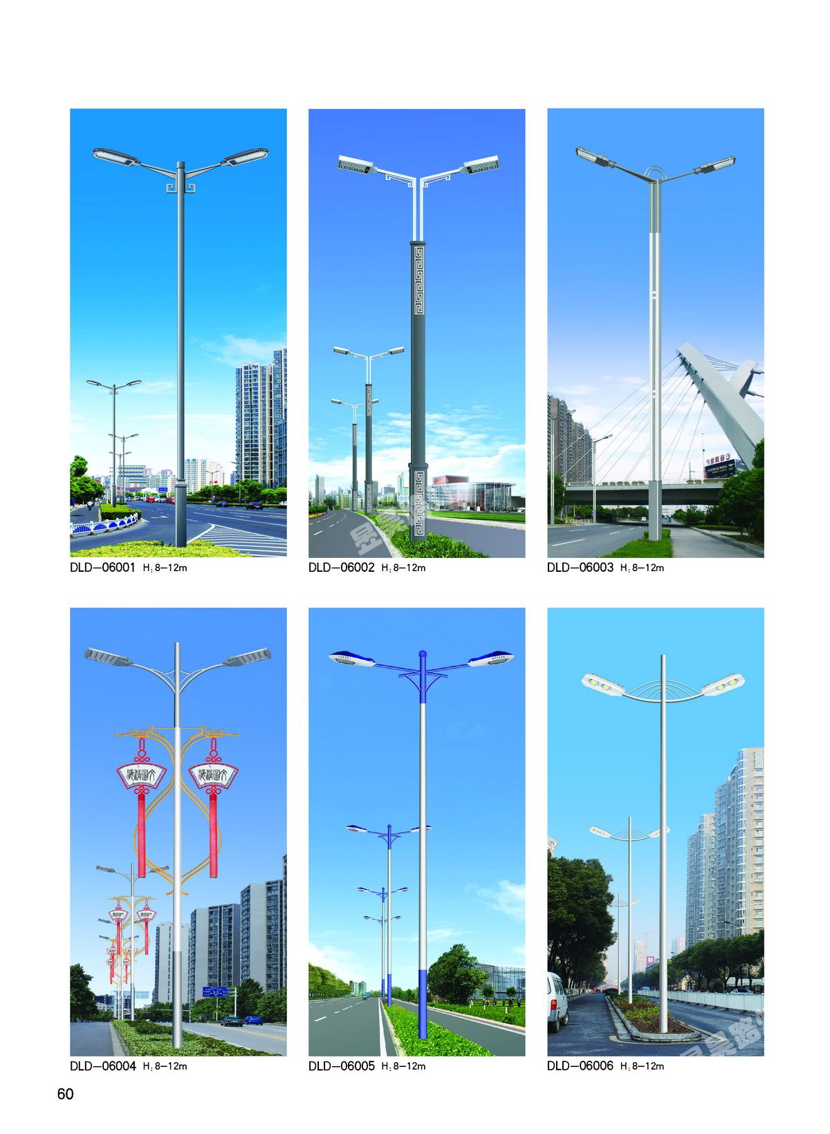 道路灯 (23)