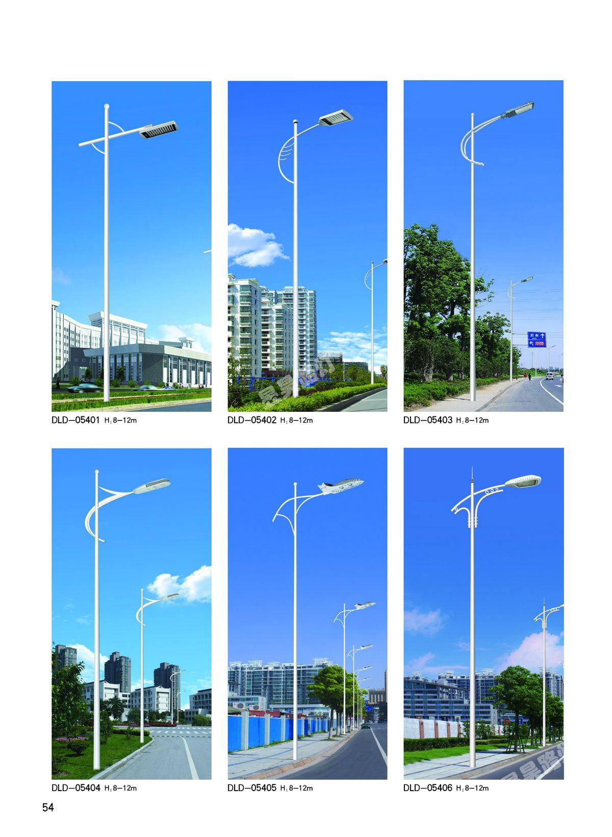 道路灯 (17)