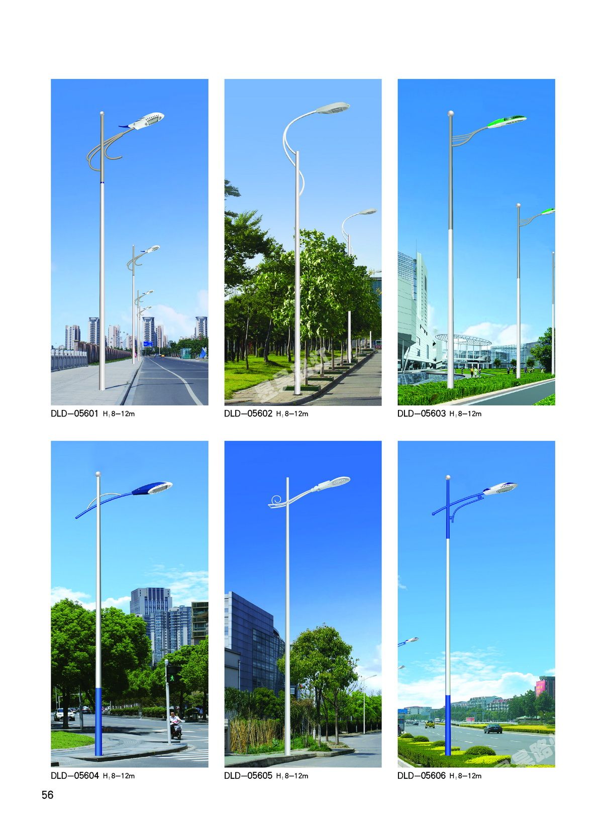 道路灯 (19)